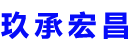青海
